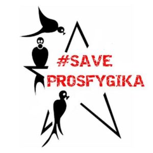 save prosfygika