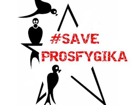 save prosfygika
