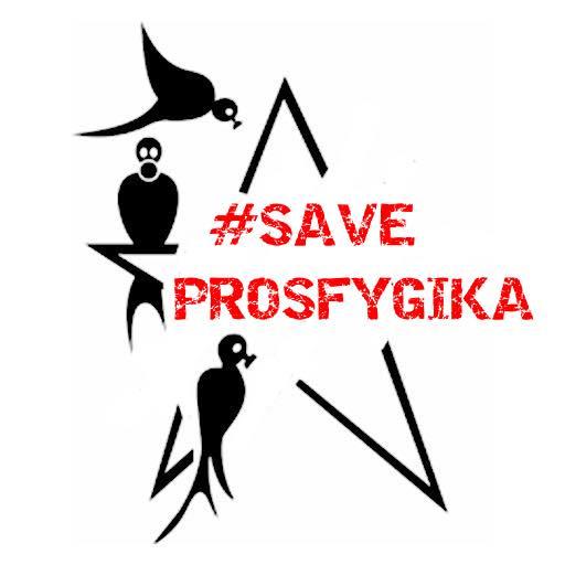 save prosfygika